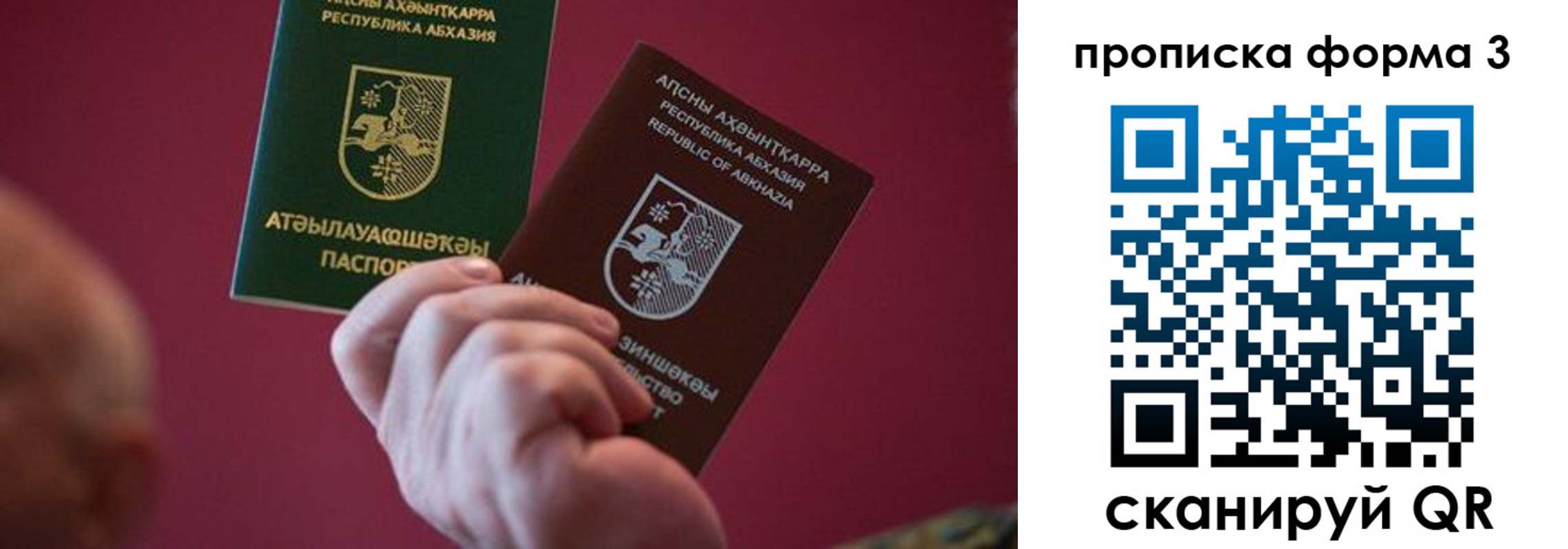 регистрация в Гусеве