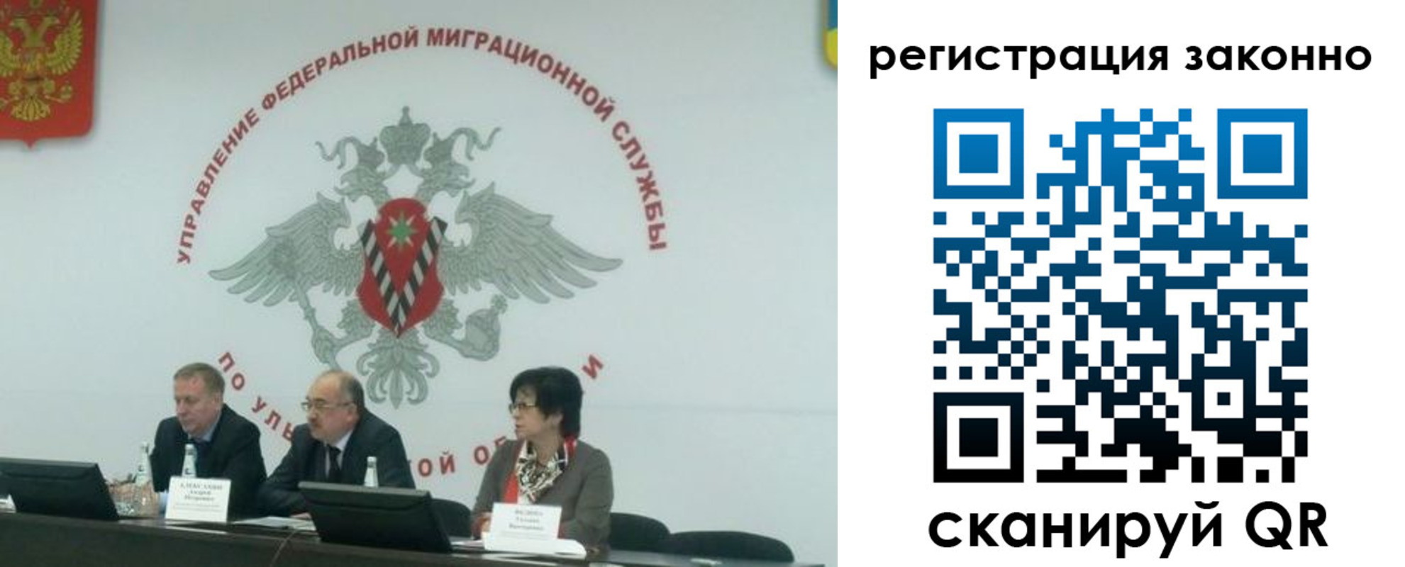 найти адрес прописки в Гусеве