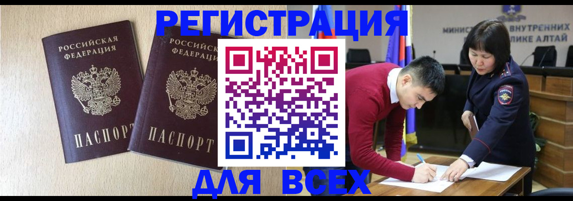 прописка поиск в Гусеве